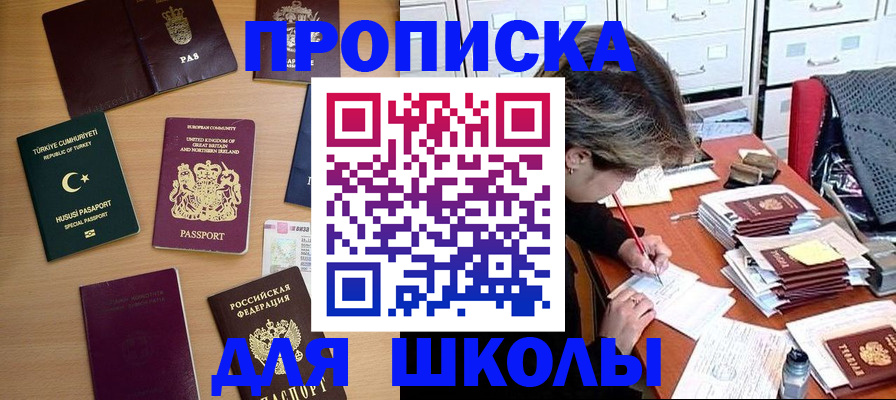 временная регистрация госуслуги в Лагани