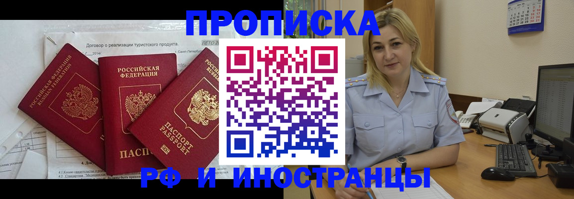 найти адрес прописки в Лагани